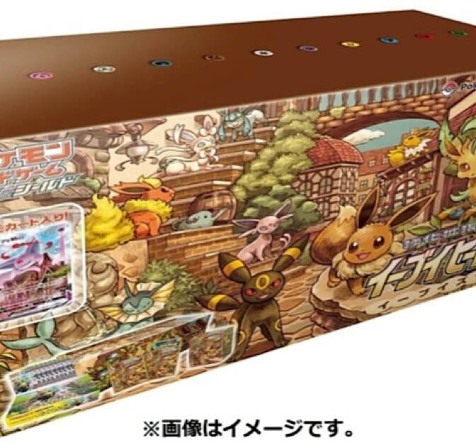日本 ポケモンカードゲーム ソード シールド 強化拡張パック イーブイヒーローズ BOX トレーディングカード www.landcccam.org