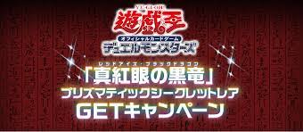 遊戯王ＯＣＧサイトより引用