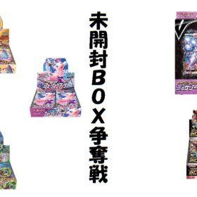 ポケモン カード in OripA island ～未開封BOX争奪戦～