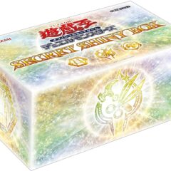 遊戯王 SECRET SHINY BOX　シークレットシャイニーボックス