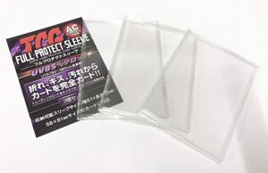 フルプロテクトスリーブ