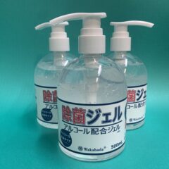 除菌ジェル５００ml プッシュタイプ