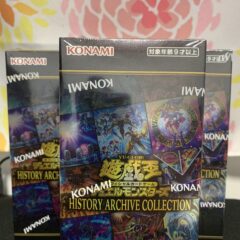 HISTORY ARCHIVE COLLECTION BOX